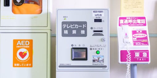 テレビカード精算機