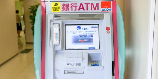 ＡＴＭ